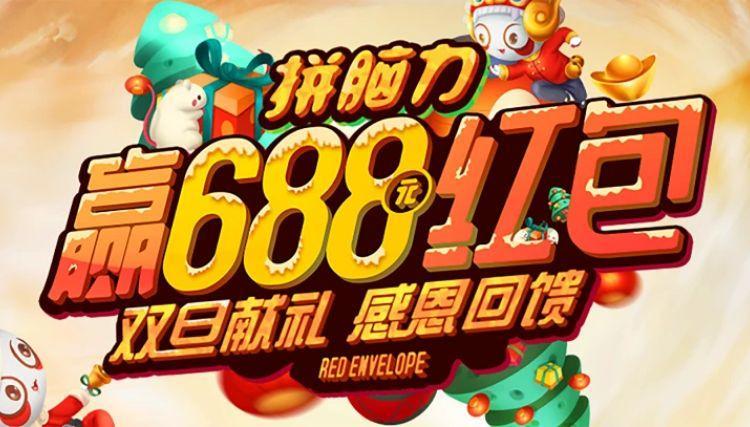 商家活动