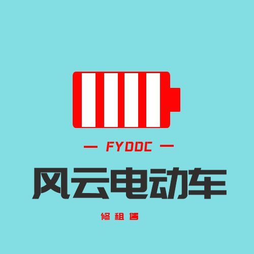 吹吹风