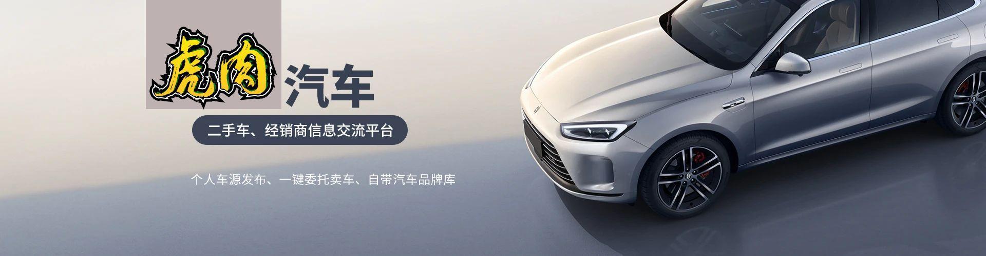 车站活动看车模买好车