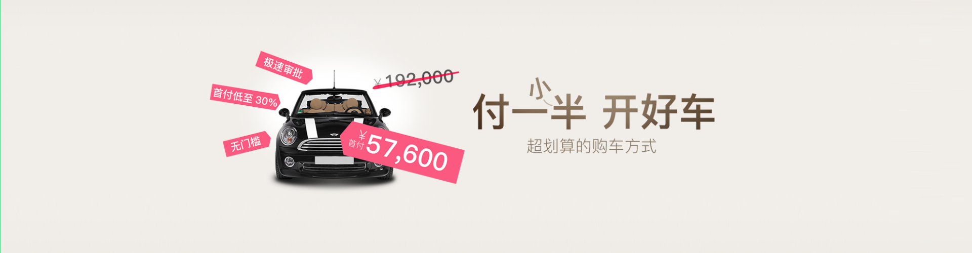 虎肉二手车