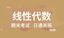 高中课程，学霸不用看的，初中看看也好