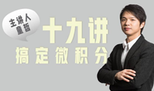 珠算心算，这个大脑要开发到很高的