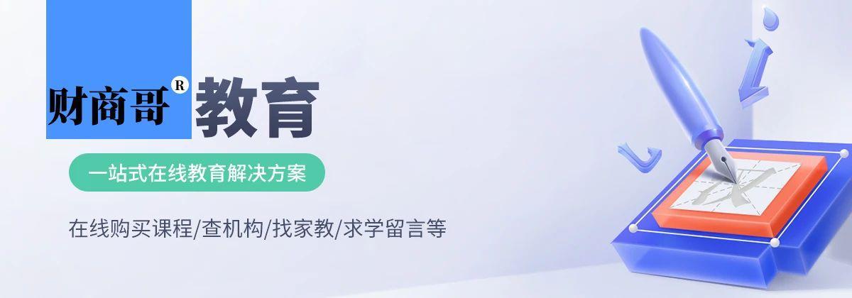 培训机构入住