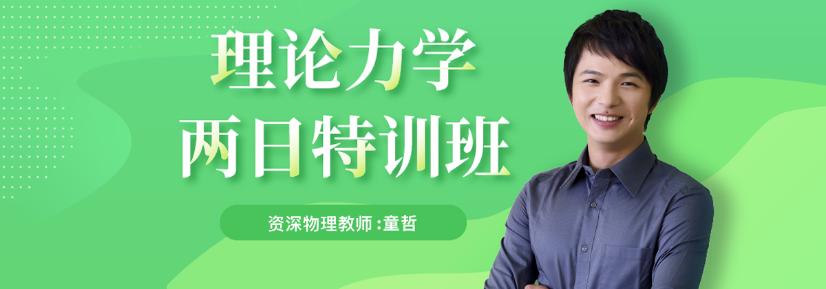 培训机构入住