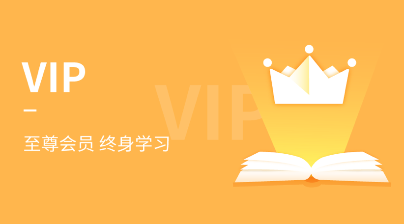 专业培训机构
