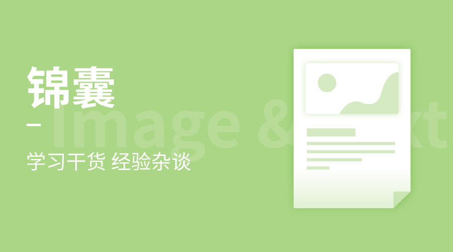 专业培训机构