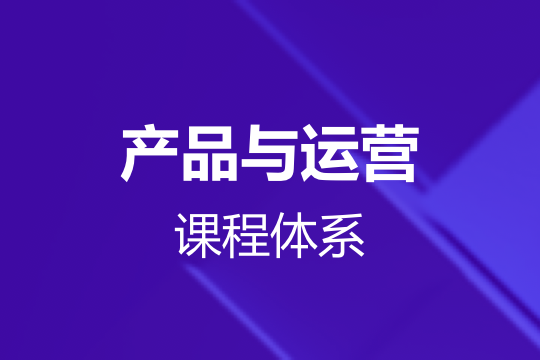 设计培训