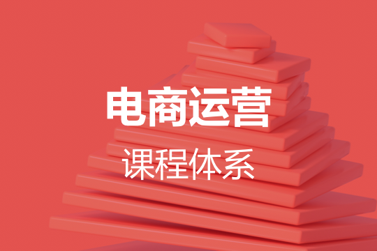 设计培训