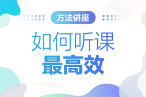 求学留言
