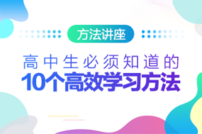 求学留言