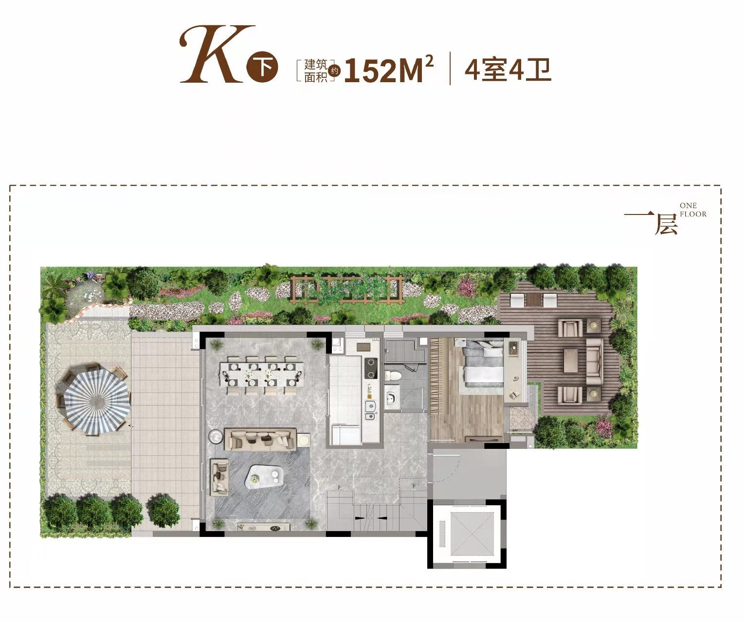 K户型（下）-152㎡