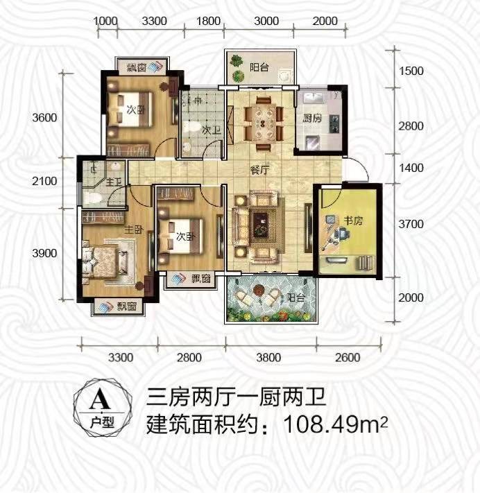 山海河湾108平米3+1户型A-108㎡