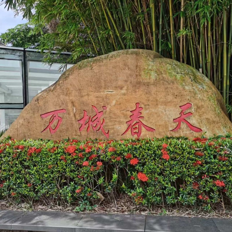 万城春天 3室 126㎡ 155万 装修
