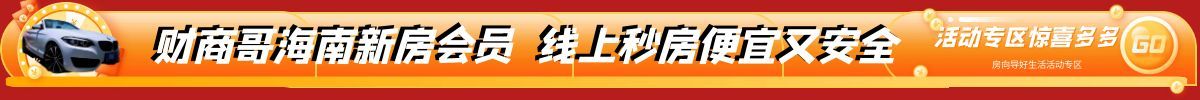 同城二手货信息网首页