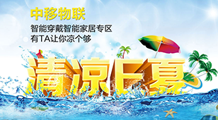积分商城优品推荐
