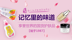 积分商城优品推荐