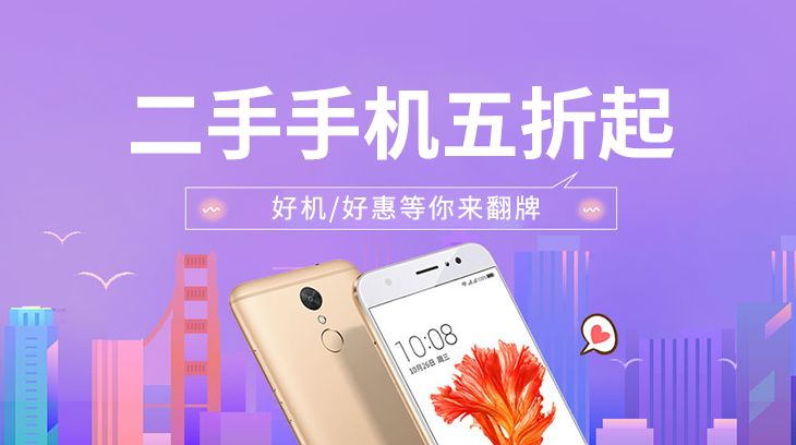 职场信息