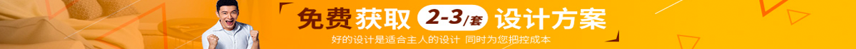 电商商城入驻