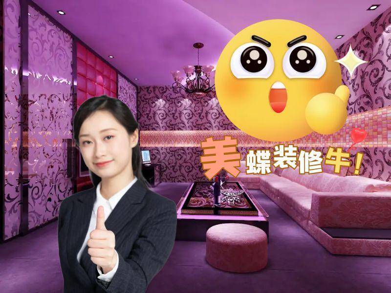 设计师入住，设计师，装修设计师