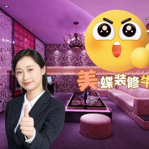 280万装450㎡大宅 低奢优雅!