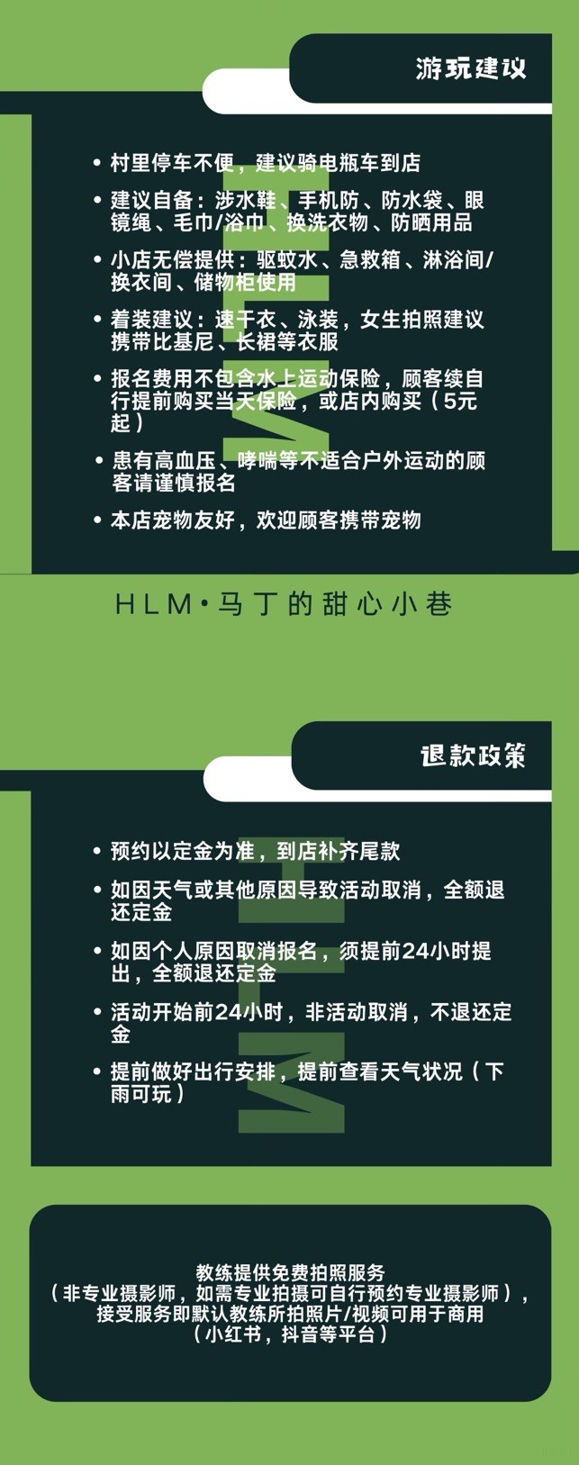 微信图片_20250611000524.jpg