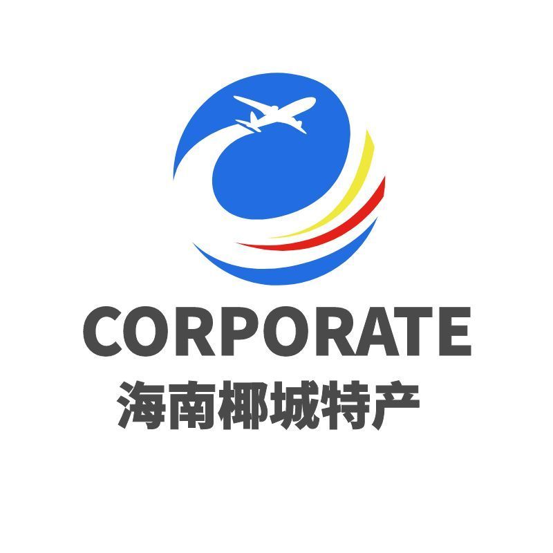 海南万宁半岛椰城的店铺