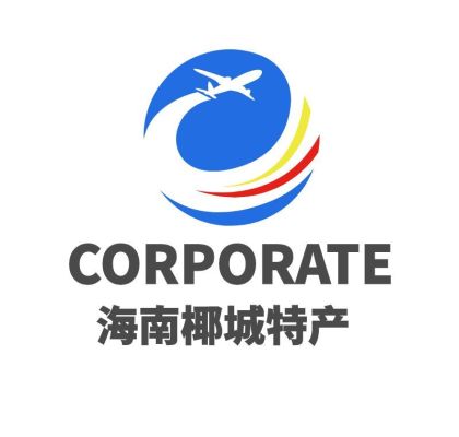 海南万宁半岛椰城的店铺