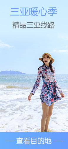 单身吗？旅游了，去交友吧，告别单身