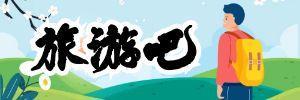 海南养老度假 我要租房住！没问题，二手房租售专区，承接代打理