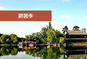 千古情三亚必打卡 
